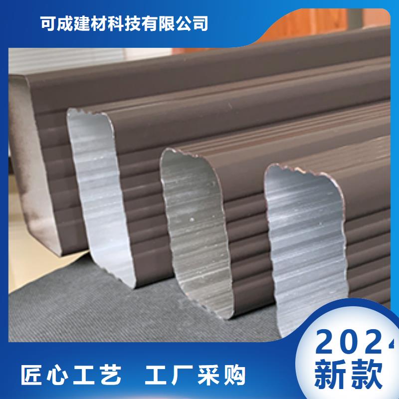 天沟_别墅天沟雨水槽质量上乘