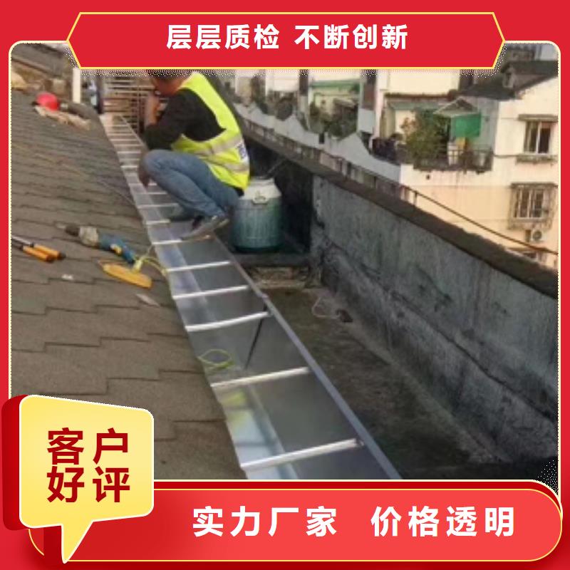 天沟檐沟匠心工艺