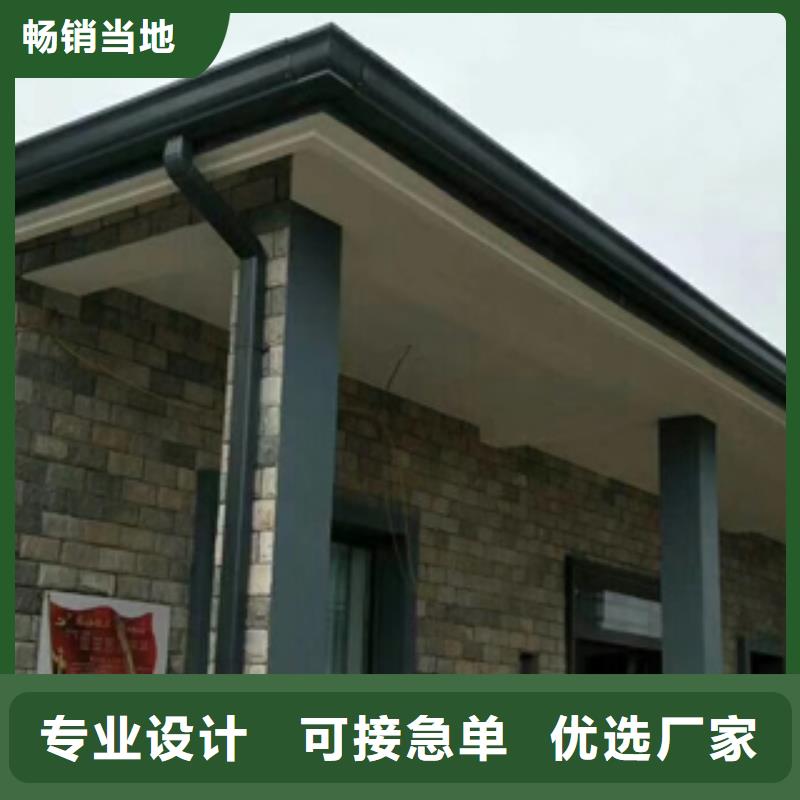 天沟_彩铝雨水管用心制造