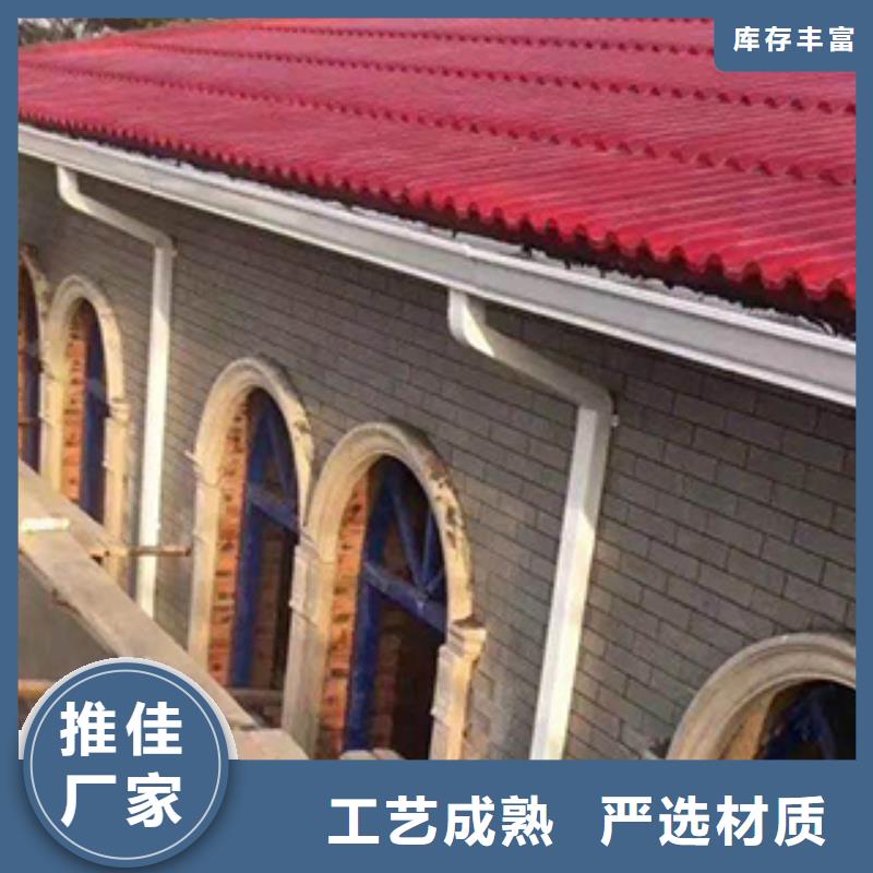 【天沟-PVC雨水管拒绝伪劣产品】
