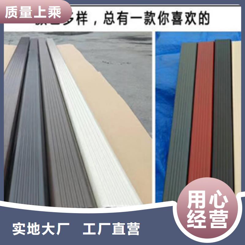 天沟铝合金产品檐沟厂家直销放心