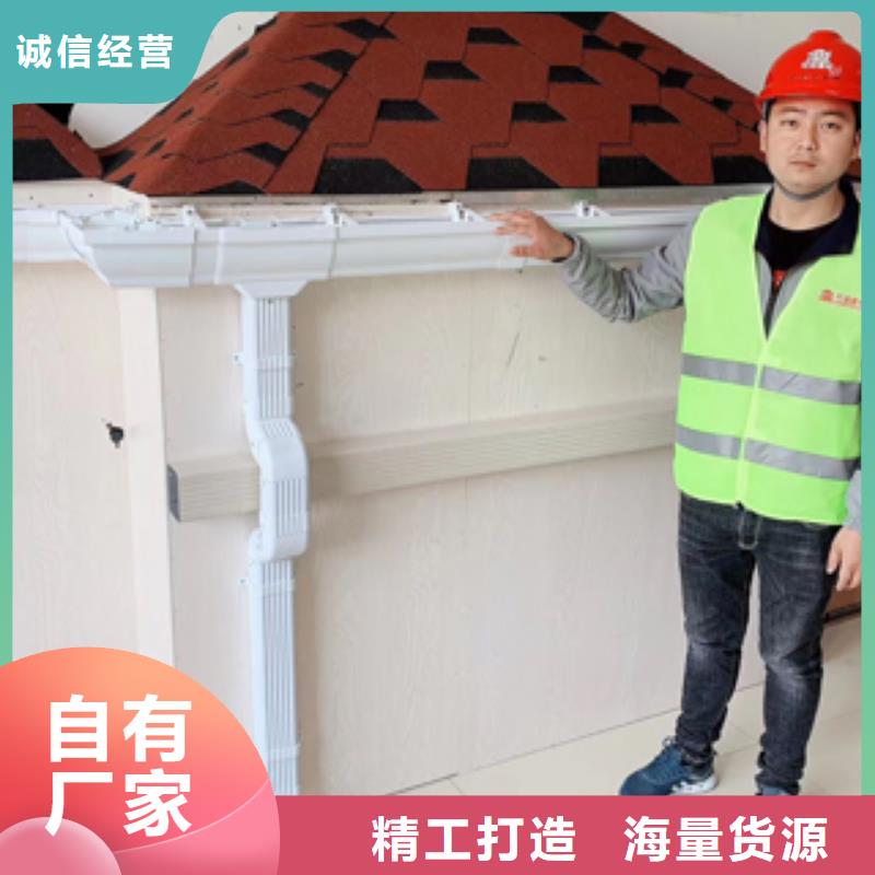 【天沟-PVC雨水管拒绝伪劣产品】