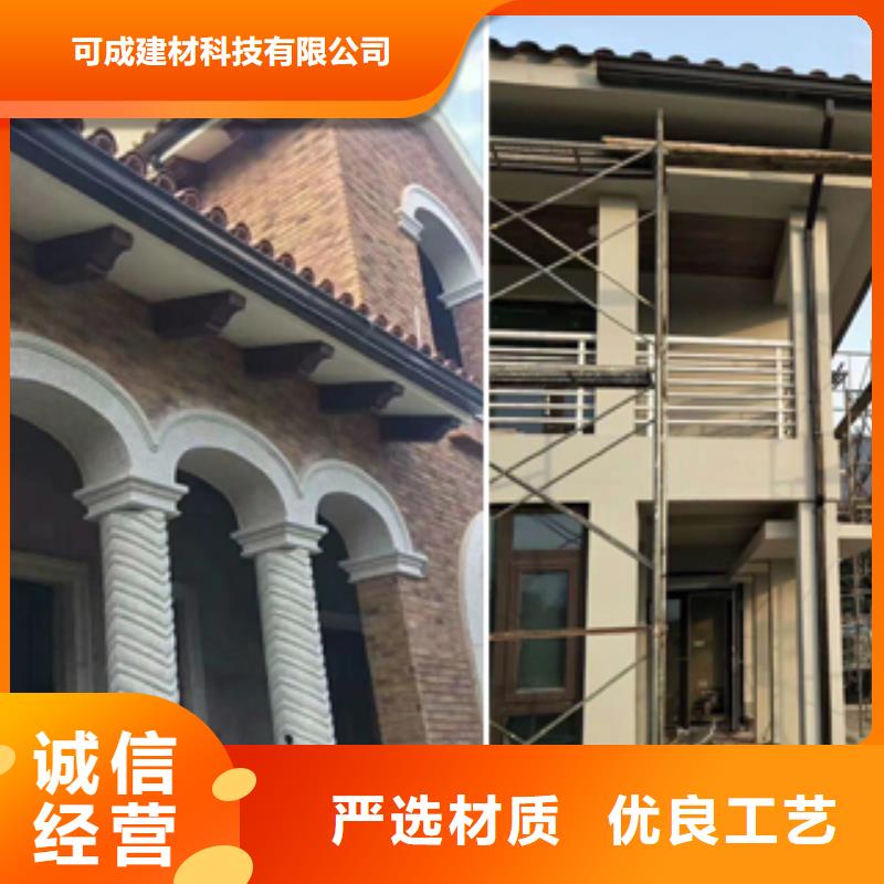 PVC成品天沟视频-安庆市PVC成品天沟-【此地】可服务区域宿松|桐城|合肥|铜陵|黄山|芜湖|淮北|滁州|宿州