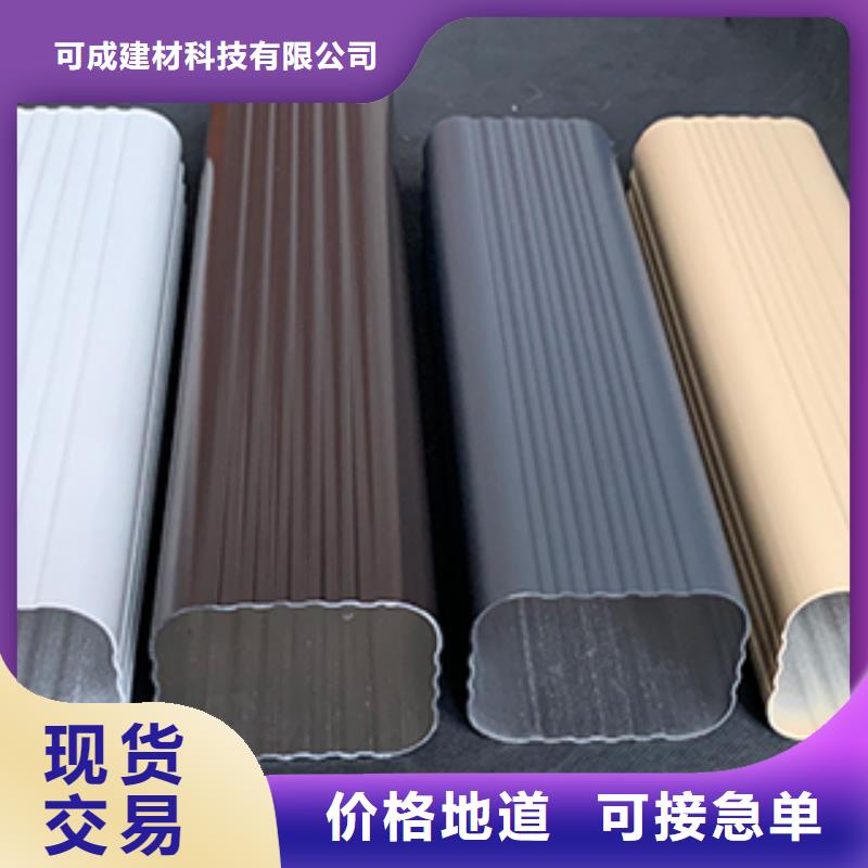 天沟,铝合金天沟经销商