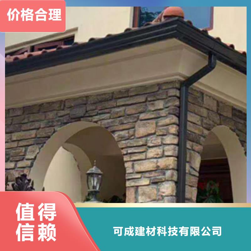 【天沟-铝合金天沟库存充足】