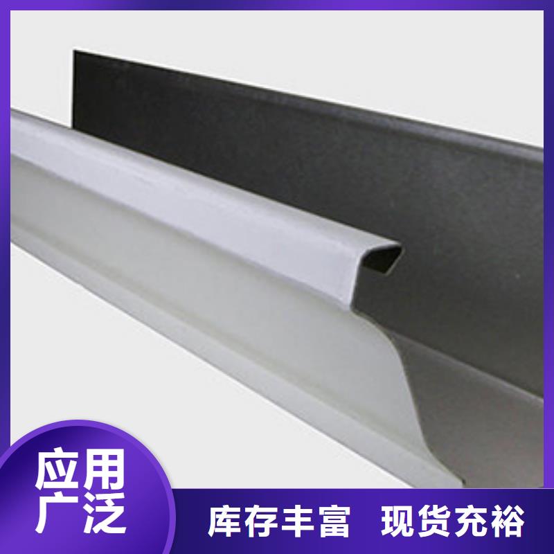 天沟别墅天沟雨水槽厂家工艺先进
