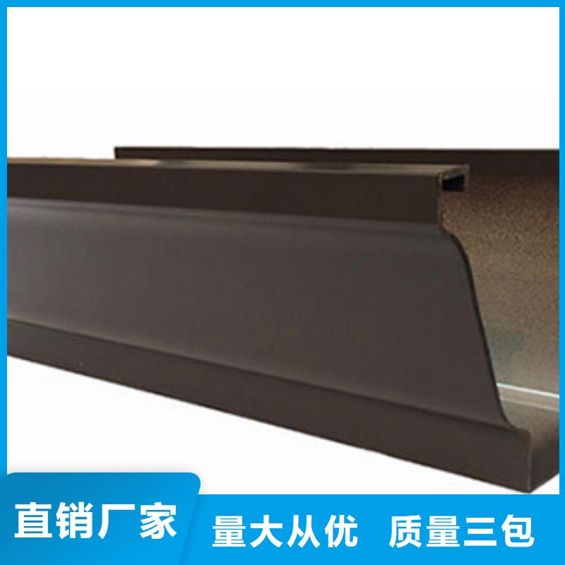 天沟_别墅天沟雨水槽质量上乘