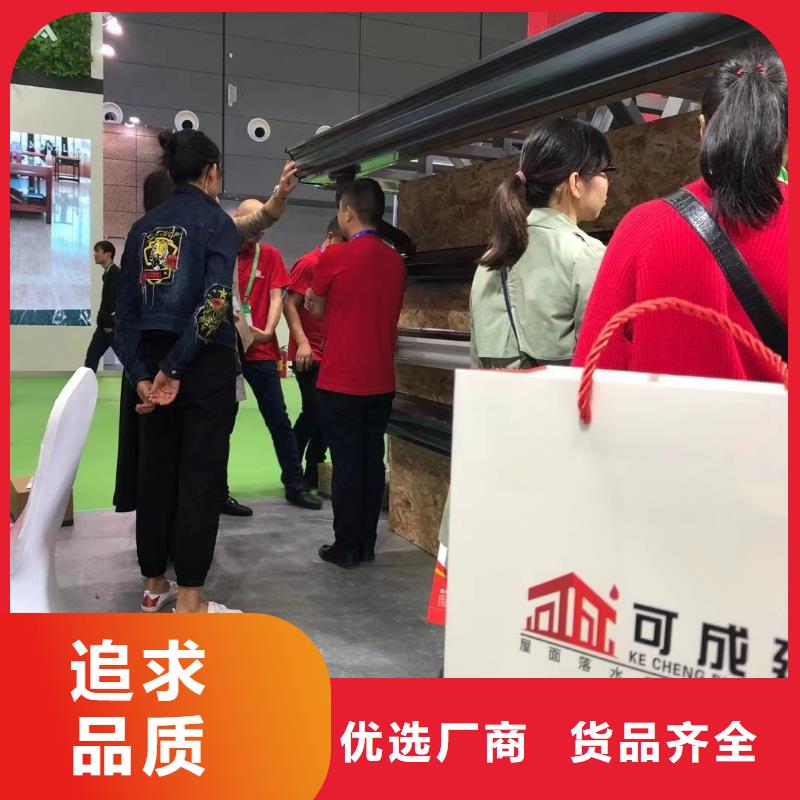 【雨水管,别墅天沟雨水槽实力见证】