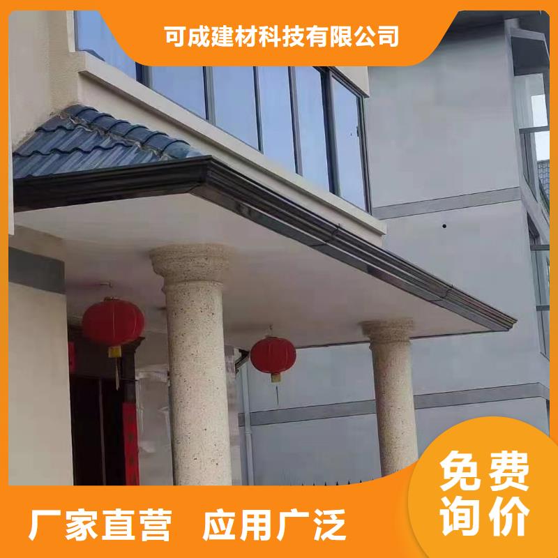 【雨水管】_别墅天沟雨水槽实时报价