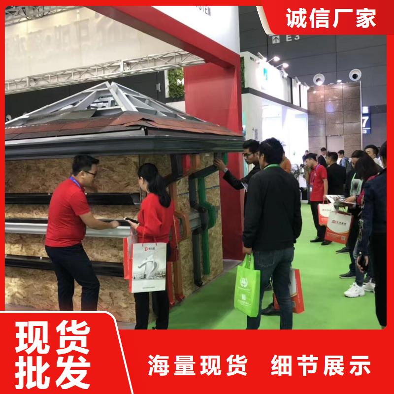 雨水管彩铝雨水管好货直销