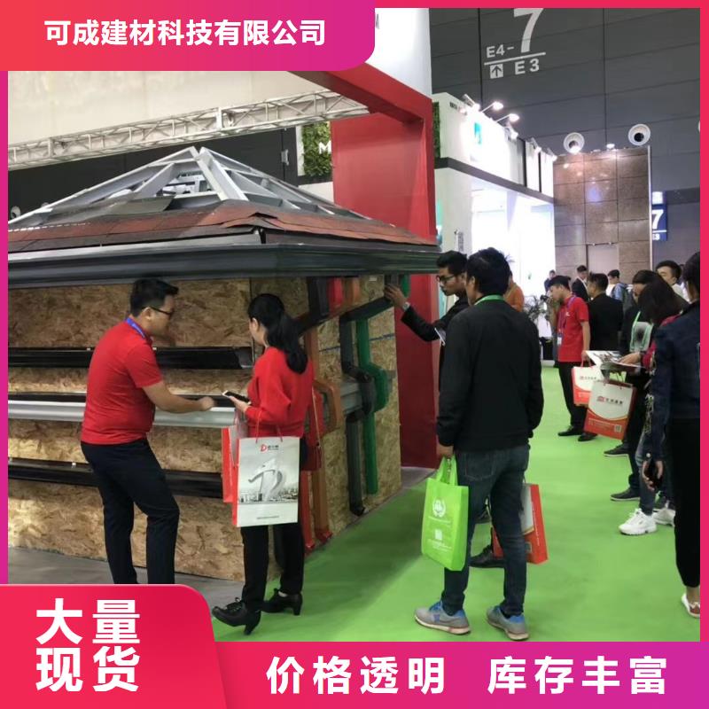 襄阳雨水管别墅天沟雨水槽专业设计