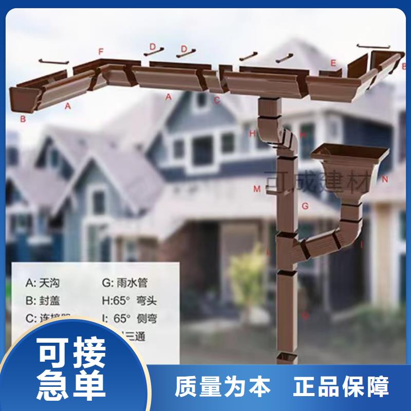 雨水管PVC成品天沟服务始终如一