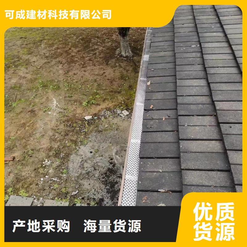 雨水管铝合金天沟出货及时