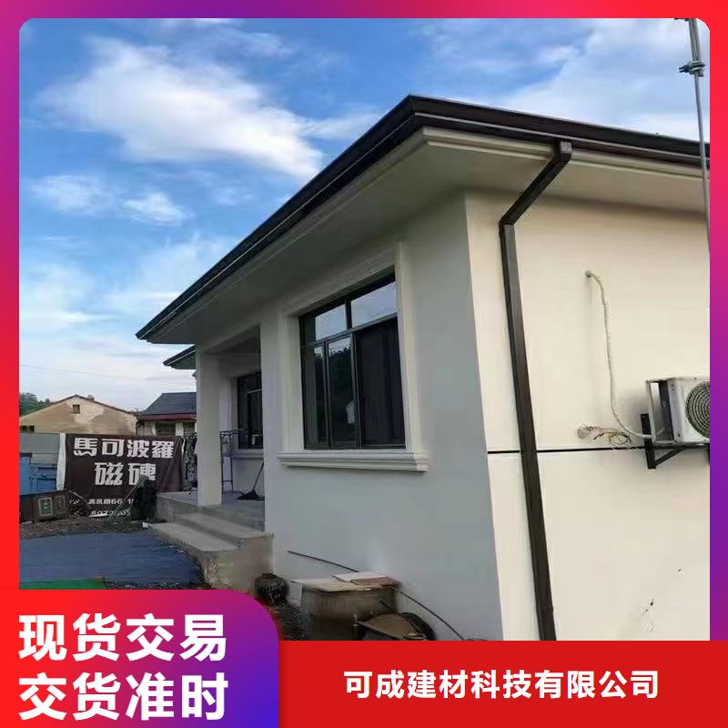 雨水管别墅天沟雨水槽现货直供