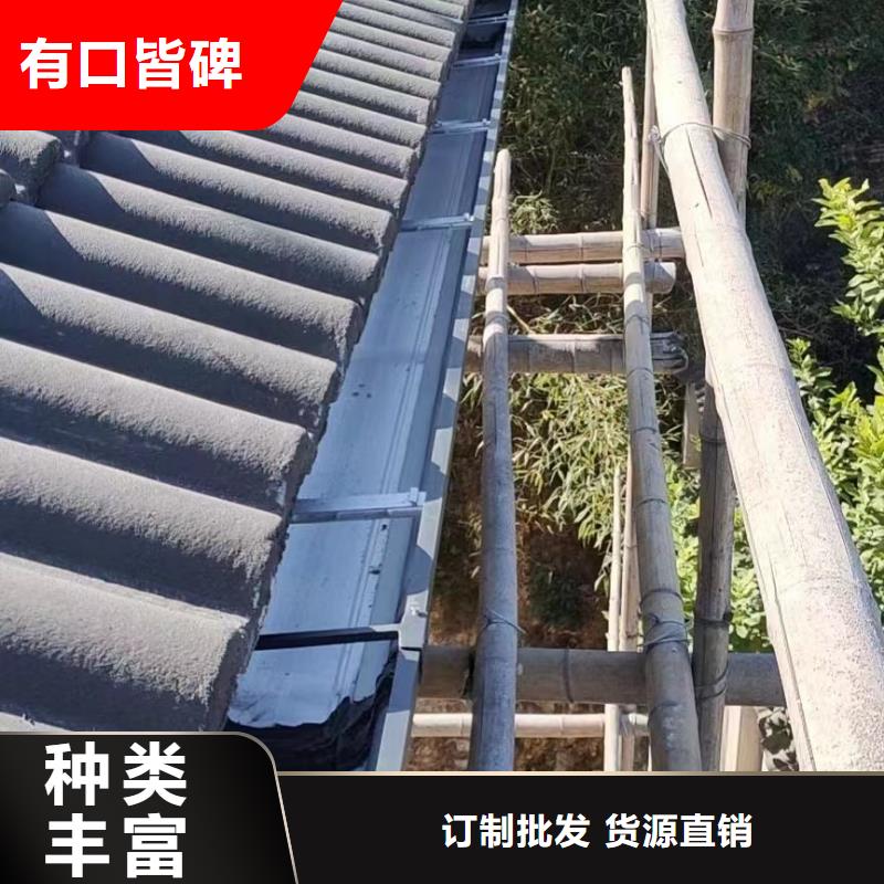 雨水管彩铝成品天沟优选好材铸造好品质