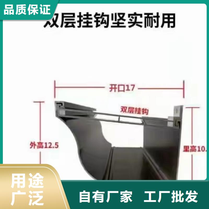 【雨水管】_别墅天沟雨水槽实时报价