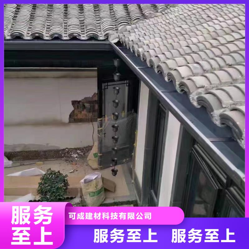 雨水管彩铝雨水管好货直销