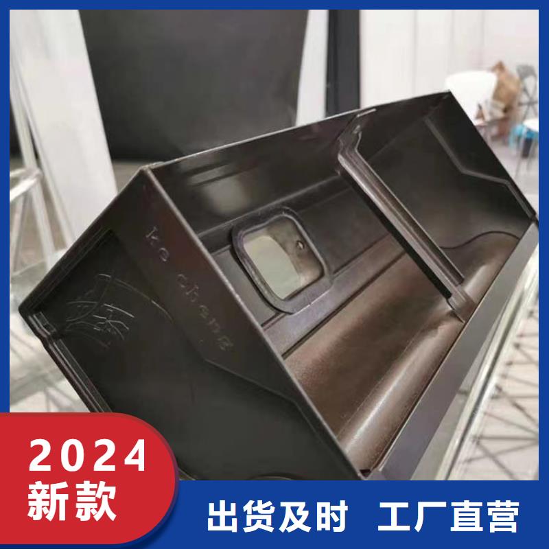 雨水管_彩铝雨水管厂家精选