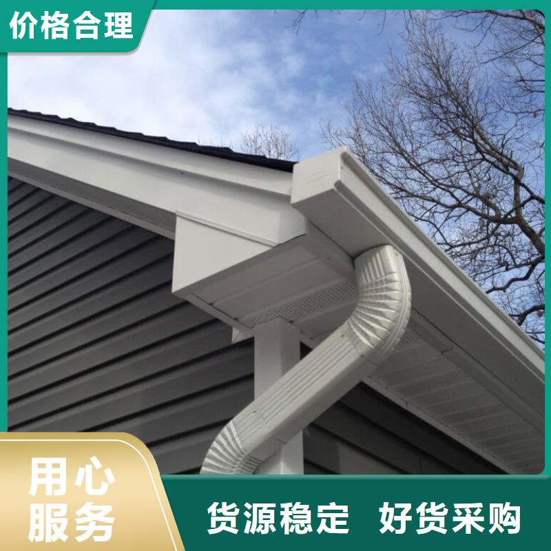 雨水管铝合金天沟品质好才是硬道理