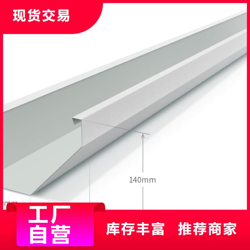 雨水管别墅成品天沟真正的源头厂家
