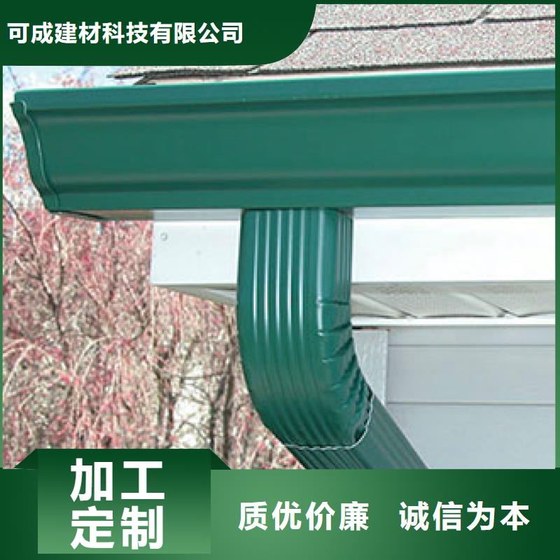 雨水管_彩铝雨水管厂家精选