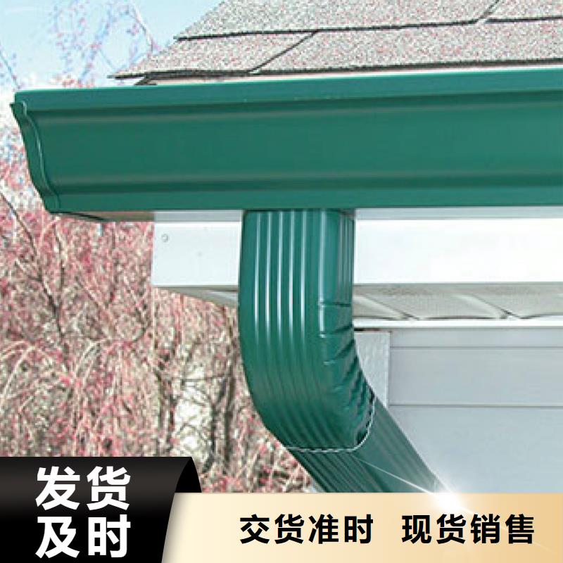 雨水管【彩铝成品天沟】买的是放心