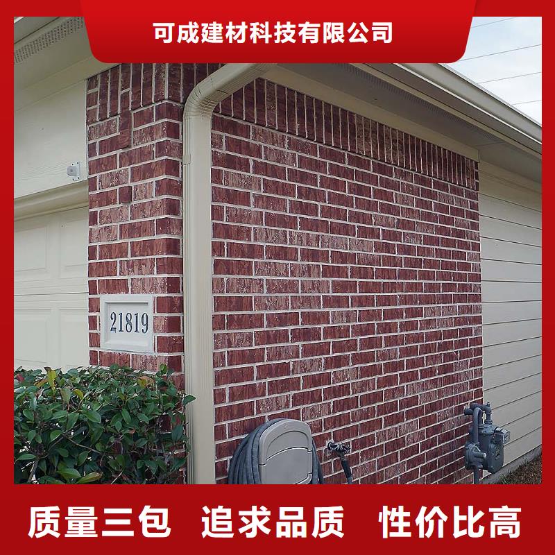 雨水管铝合金天沟品质好才是硬道理