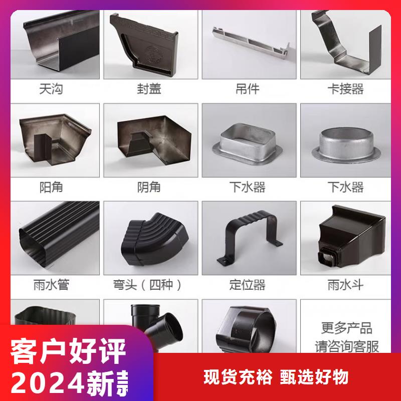 雨水管别墅成品天沟真正的源头厂家
