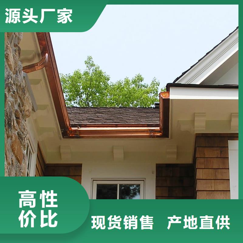 雨水管_别墅天沟雨水槽支持定制贴心售后