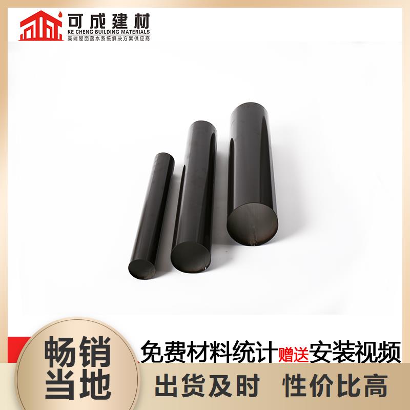 雨水管,铝合金落水管重信誉厂家