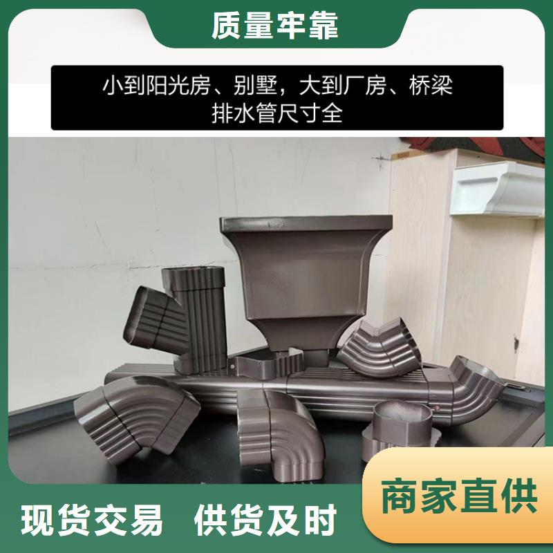 雨水管【彩铝成品天沟】买的是放心