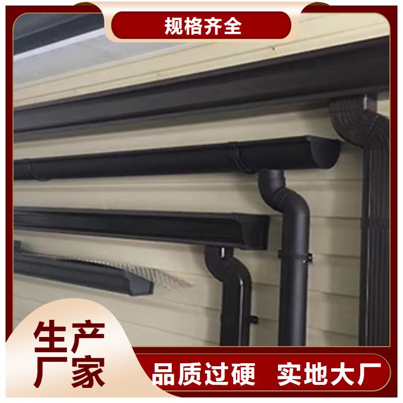 雨水管PVC成品天沟服务始终如一