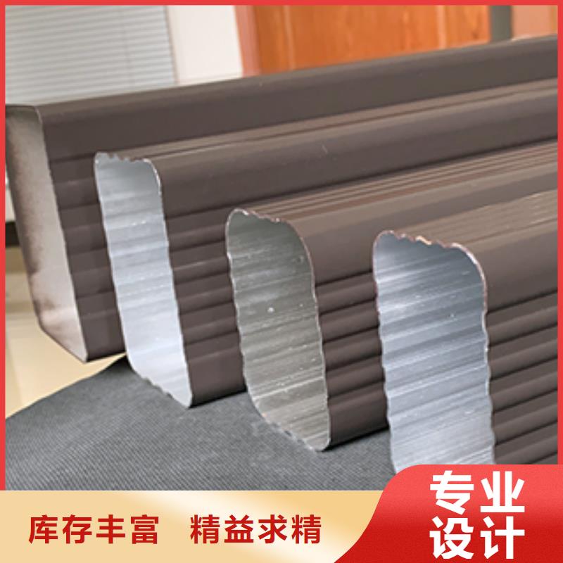 雨水管彩铝成品天沟优选好材铸造好品质