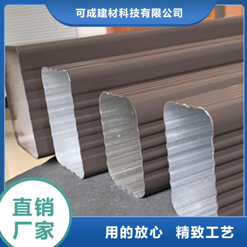 雨水管【彩铝成品天沟】买的是放心