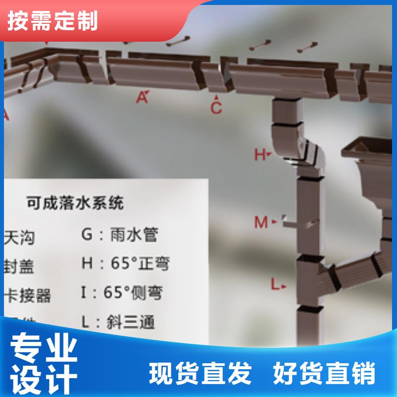 雨水管_别墅天沟雨水槽支持定制贴心售后