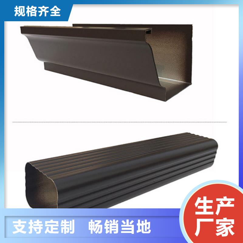 雨水管彩铝成品天沟优选好材铸造好品质