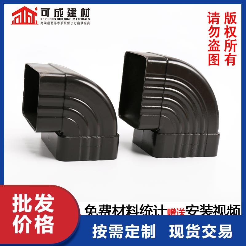 雨水管【彩铝成品天沟】买的是放心
