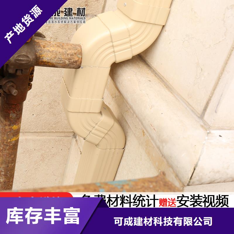襄阳雨水管别墅天沟雨水槽专业设计