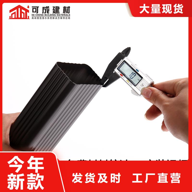 PVC成品天沟视频-湖南省郴州市|桂阳|北湖|益阳|株洲|湘潭|长沙|张家界|永州PVC成品天沟-可成