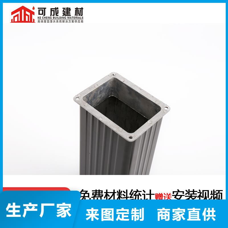 雨水管彩铝雨水管好货直销