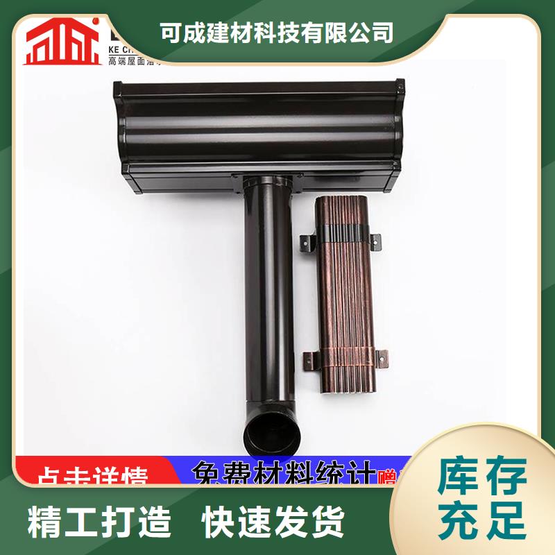 雨水管,PVC成品天沟好货直销