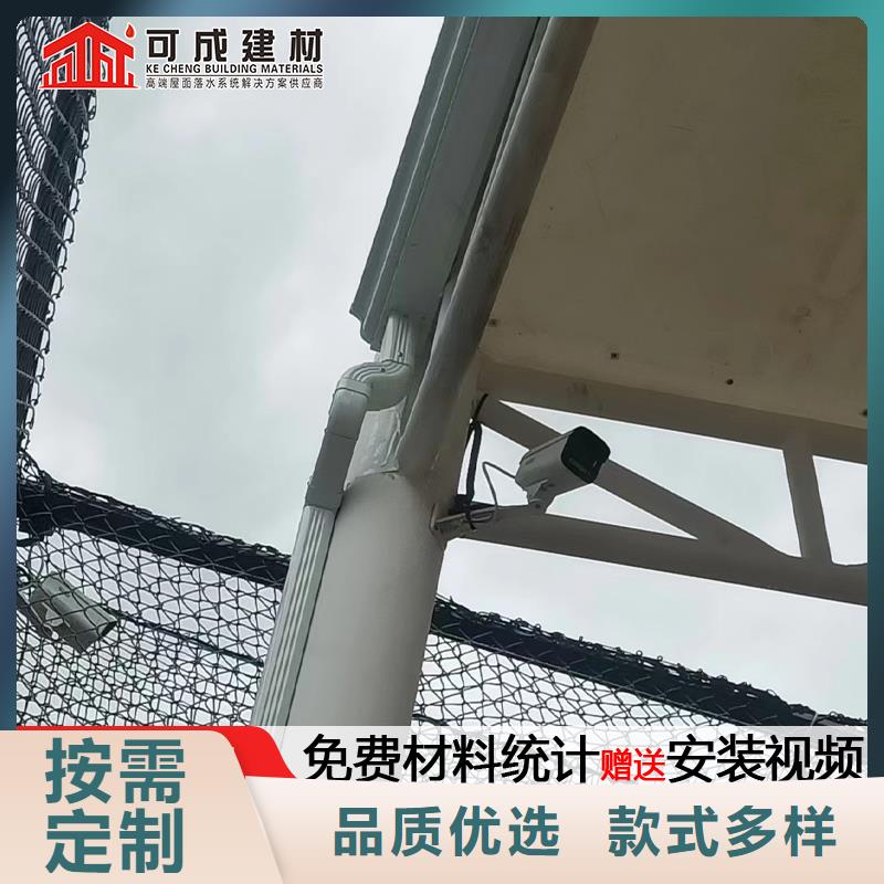 雨水管铝合金天沟品质好才是硬道理