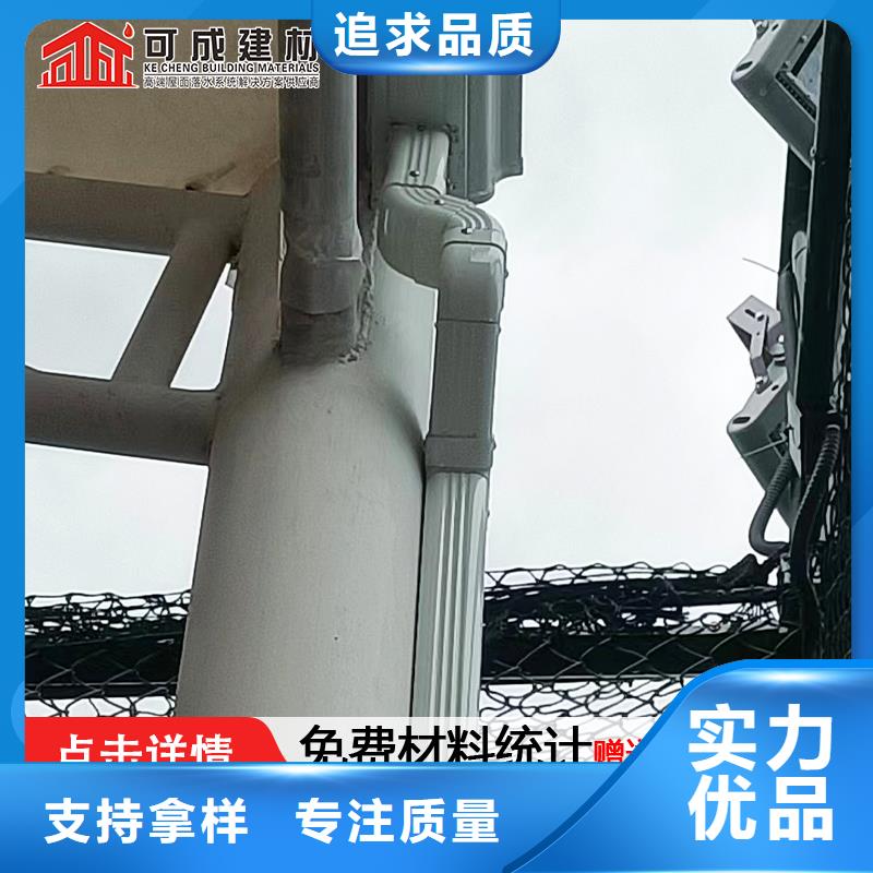 雨水管铝合金天沟出货及时