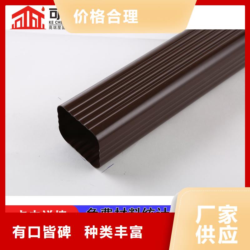 【雨水管PVC成品天沟好货采购】