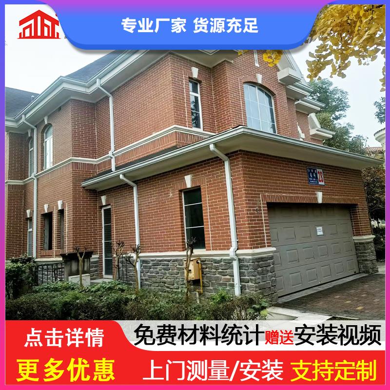 雨水管铝合金天沟出货及时