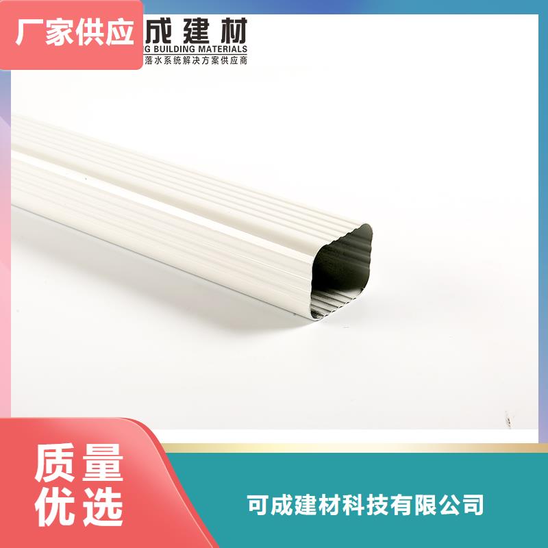 雨水管别墅天沟雨水槽选择大厂家省事省心