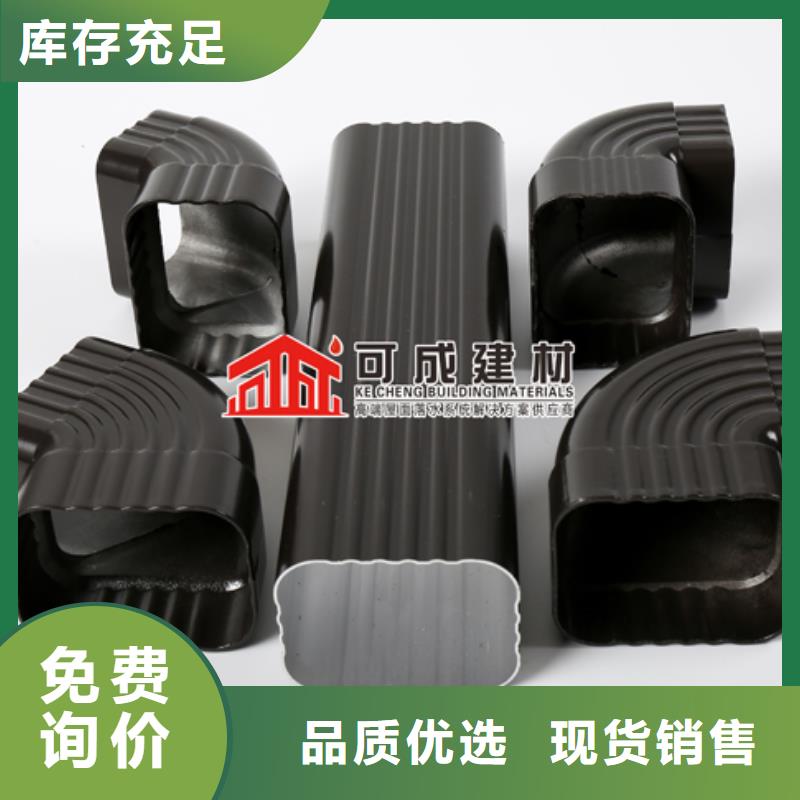 雨水管_铝合金产品檐沟专注质量