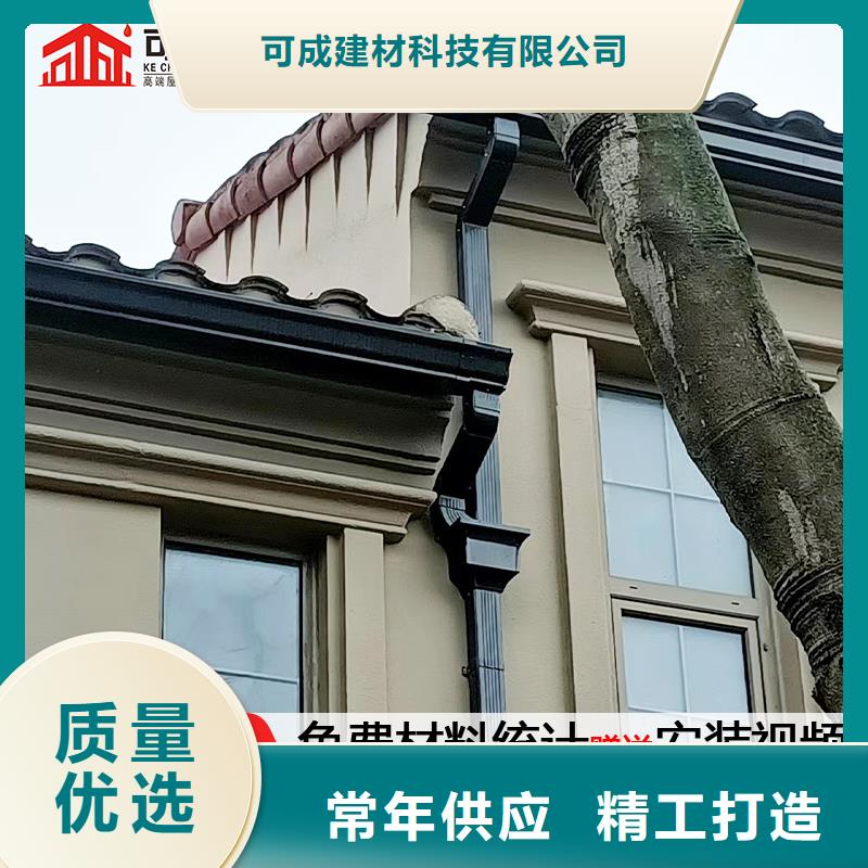 雨水管别墅成品天沟真正的源头厂家