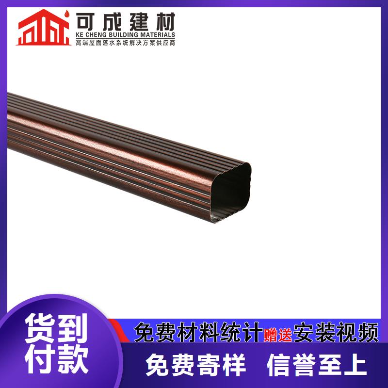 雨水管【彩铝成品天沟】买的是放心
