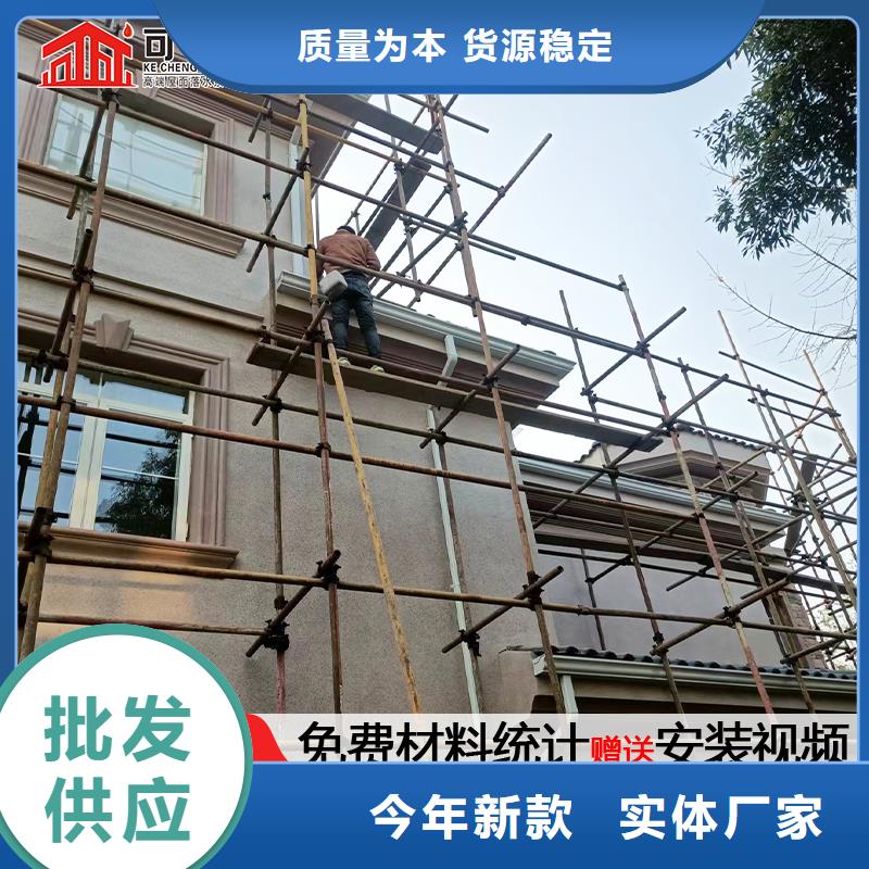 雨水管彩铝成品天沟优选好材铸造好品质